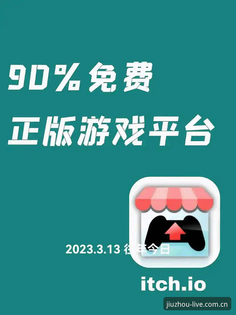 老玩家手把手教你搞定九州娱乐苹果版下载安卓版——这些使用细节和新功能，值得看看