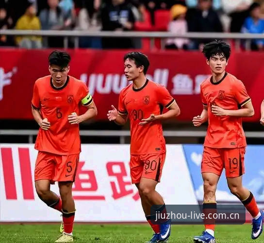 U19国足0-3突尼斯出局vs九州娱乐篮球水位数据对比：如何用数据理解这场完败？