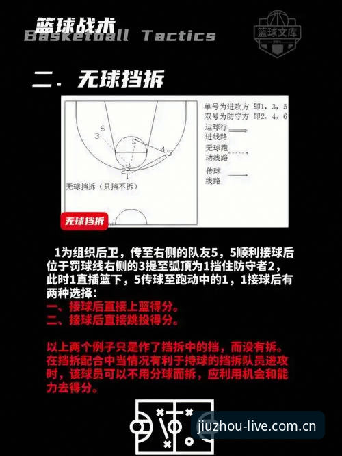 九州娱乐篮球水位数据 九州娱乐平台篮球水位数据实用解析:从数据准度到CN区下载全攻略